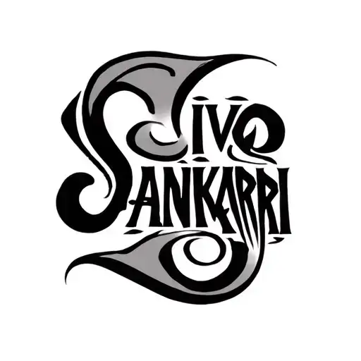 "Siva Sankari" name tattoo - Variation 1